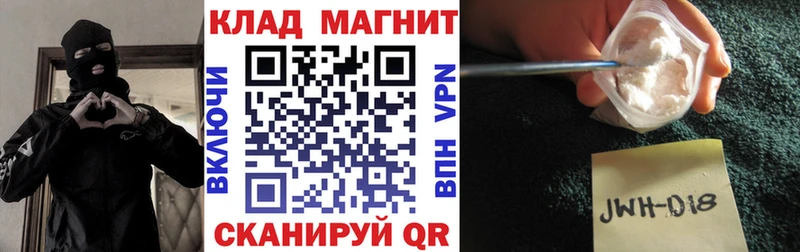 Купить закладку Канабис  COCAIN  APVP  Меф  Светлый