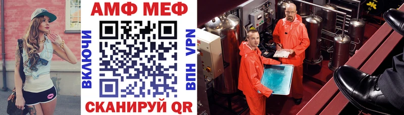 Amphetamine VHQ  Купить  Светлый 