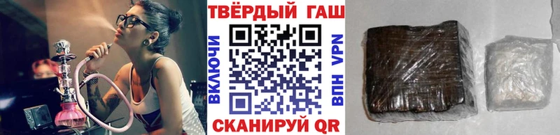 Гашиш Cannabis  Купить закладки  Светлый 