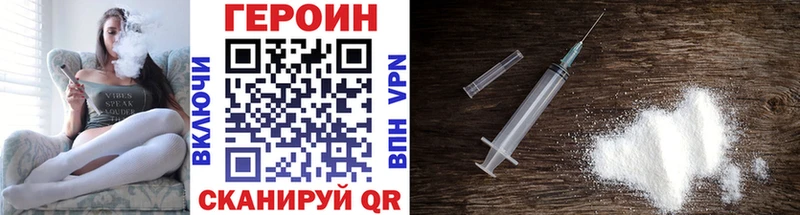 Купить где  Светлый  Героин Афган 