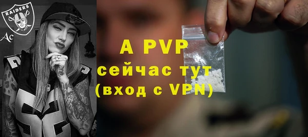 марки lsd Инсар