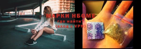 прущие крисы Инта
