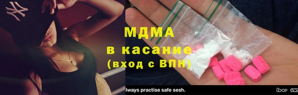 прущие крисы Инта