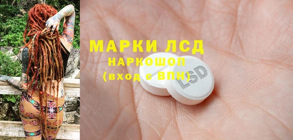 марки lsd Инсар