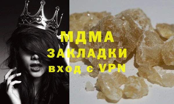 прущие крисы Инта