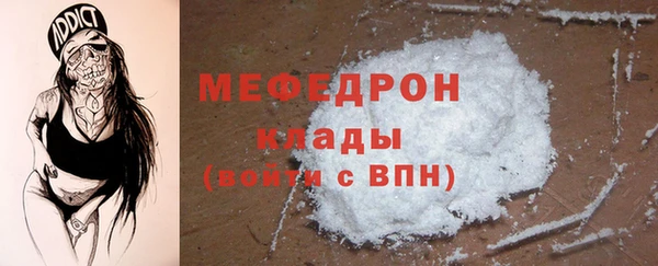 прущие крисы Инта