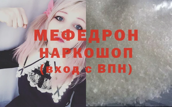 прущие крисы Инта