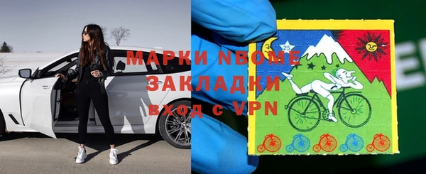 марки lsd Инсар