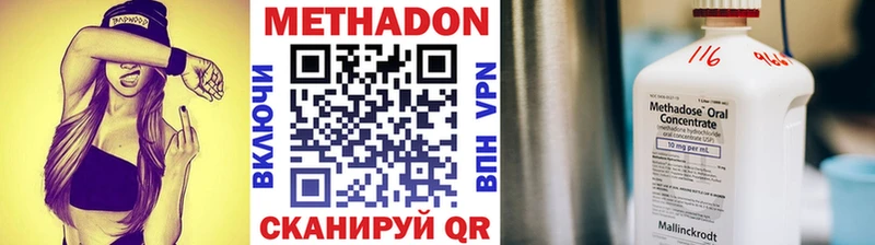 Купить  Светлый  МЕТАДОН белоснежный 
