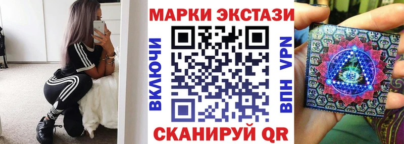Купить  Светлый  Наркотические марки 1,8мг 